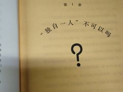 -佛山市图书馆(祖庙路分馆)