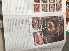 菜单-云海肴·汽锅鸡·云南菜(高德置地店)