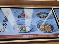 -新万鑫银丝面·非遗无锡味(惠山古镇店)