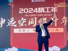 -申远空间设计丨大宅别墅装修定制(徐汇设计中心)