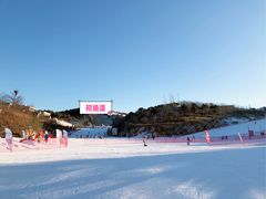 -蓟洲国际滑雪场