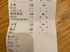 -小城家宴