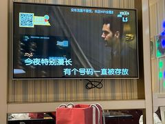 -星聚会KTV(合生汇黑金店)