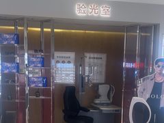 -BOLON暴龙眼镜(上海万象城店)