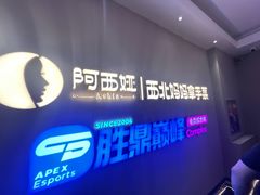 -阿西娅·西北妈妈拿手菜·清真(西站店)