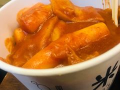 辣炒年糕-米屋石锅拌饭(师大店)