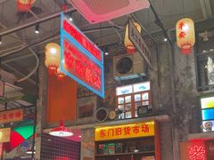 -江北北火锅馆·公路夜市(魏公村店)