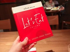 -KŌNG胶东小馆(华熙店)