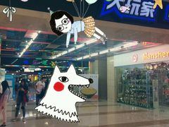 -大玩家(路南万达店)