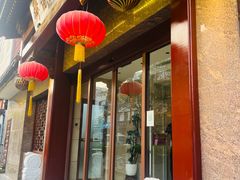 -山东宾馆·齐鲁苑餐厅
