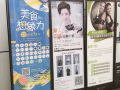 -中海环宇荟