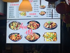 -食乐佳麻辣香锅(森林摩尔商业街区店)