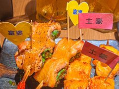 -乌君·酒场·炭火烧鸟(侨城坊店)