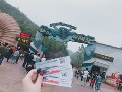 -梦幻奥陶纪景区