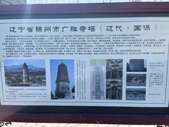 -广胜寺塔