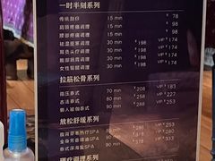 -泰享受·泰式按摩·SPA(海珠琶洲新村店)