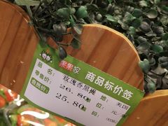 -果果家(兰州甘南路二店)