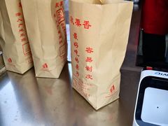 -秋栗香(地安门店)