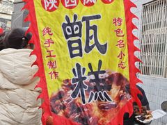 -东仓门早市