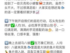 -巧克力渔家.小船海鲜胶东菜(万平口店)