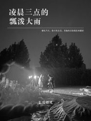 -汇爱婚礼
