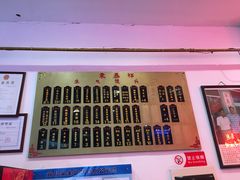 -东泰祥生煎馆(长宁路店)