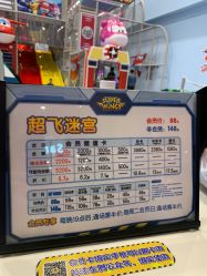 -乐多星球潮玩中心(沈阳嘉里城店)