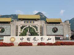 -丹东凤凰山景区