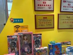 -艺年级儿童语言艺术中心(冉家坝爱融荟城店)