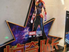 -中影嘉华国际影城(大芬星都里店)