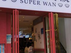 -霸碗盖码饭(长沙金星路步步高店)