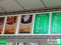 -大福来锅巴菜(古文化街店)