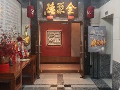 -全聚德(双井店)