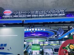 -南宁国际会展中心