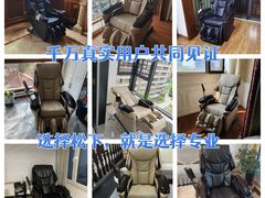 -山姆会员商店(邻瑞广场店)