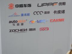 -天猫养车贴膜轻改·蓝电(优匹康桥东路店)