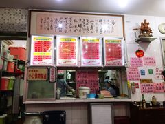 -南宁市连升风味小吃店