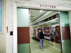-武汉百佳妇产医院