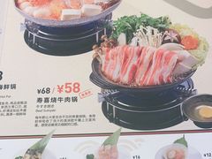-元气寿司(东方宝泰店)
