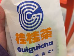 -桂桂茶(五角场万达广场店)