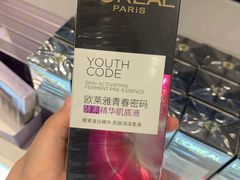 -王权免税店(普吉市区店)