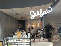-Seesaw Coffee(环贸iapm店)