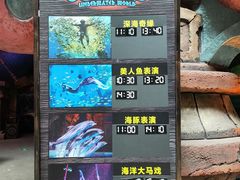 -波塞冬海底世界