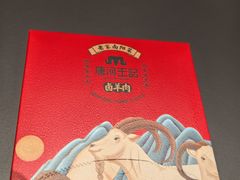 -唐河王记·南阳民间菜(国基路店)