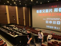 -首都电影院(天津店 中国巨幕)