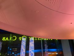 -Ministry of Crab•MOC(交子大道店)