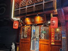 -金杨拉面王(杨南路店)