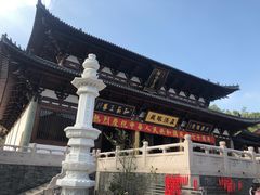 -径山寺