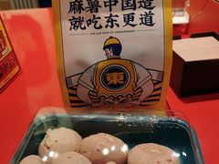 -東更道点心行(崂山丽达店)