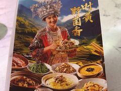 -吃饭皇帝大(梅溪新天地店)